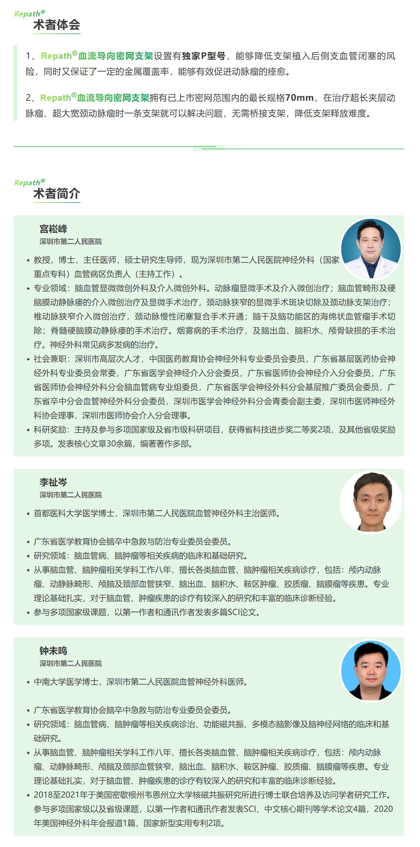 2025-05-12_130713 - 副本