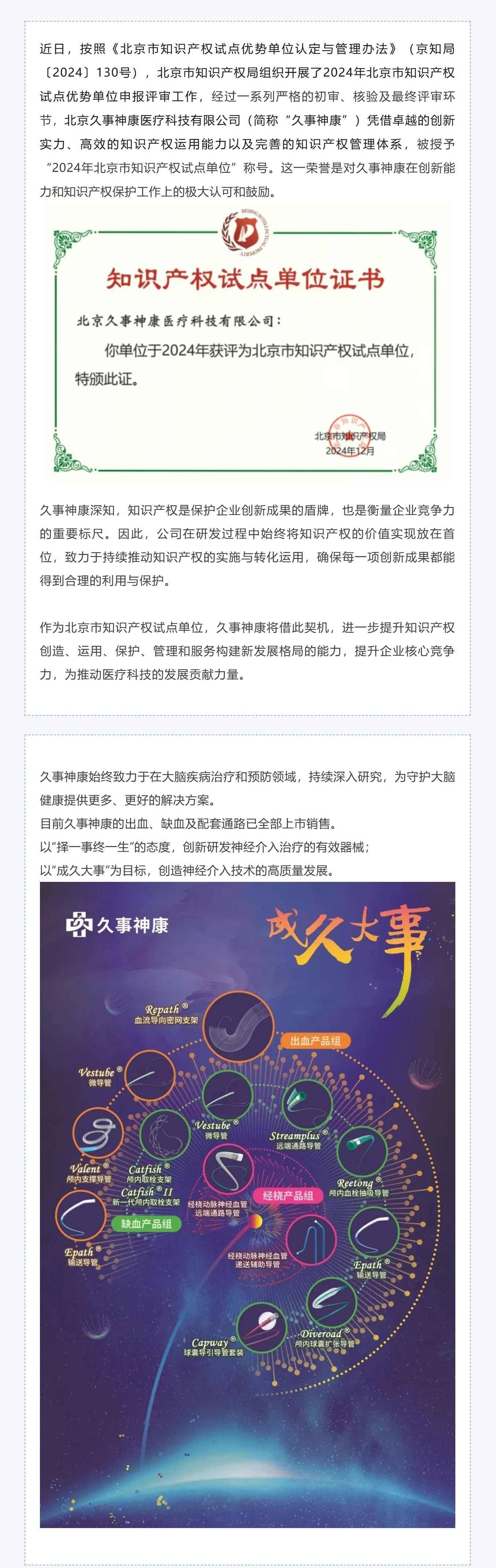VeryCapture_20250512100209