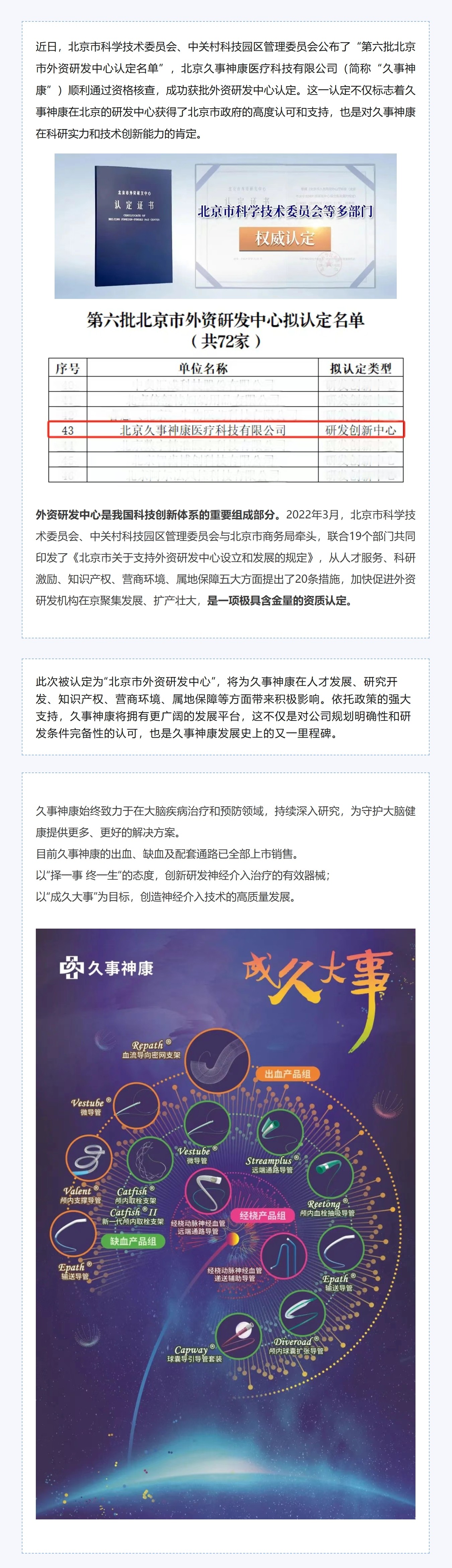 VeryCapture_20250512095753