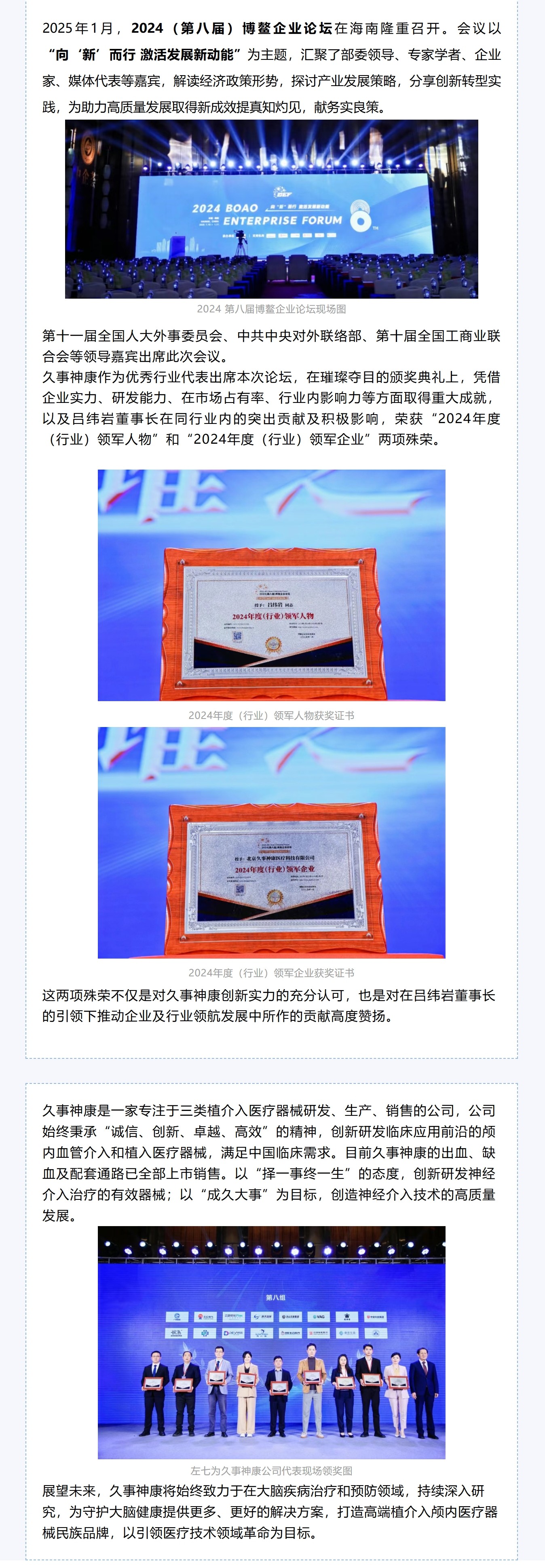 VeryCapture_20250512095232