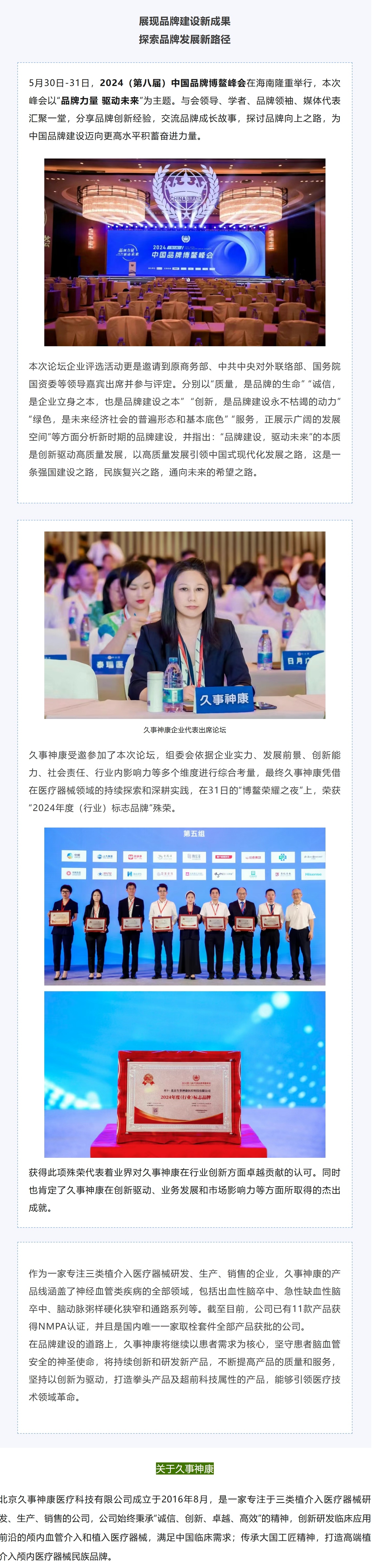 VeryCapture_20250512103753